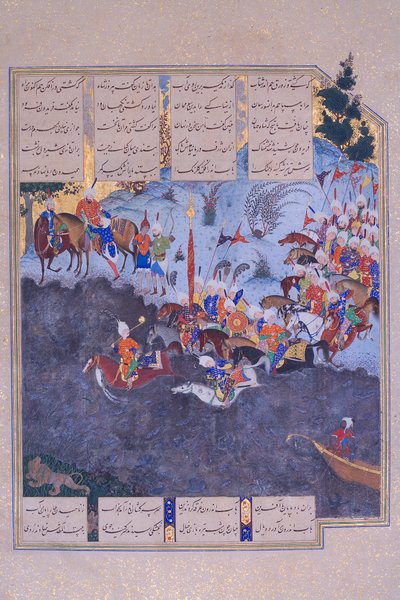 Page du Shahnama de Shah Tahmasp - Unbekannt Unbekannt